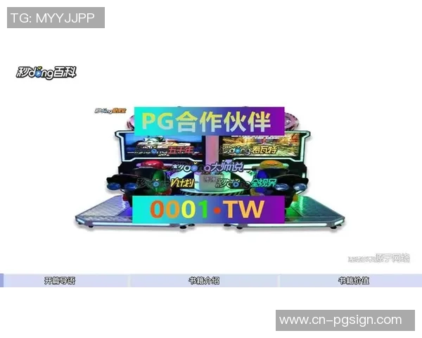 PG网游麻将胡了-PG网游麻将胡了，探索麻将的魅力与策略-PG网游麻将胡了
