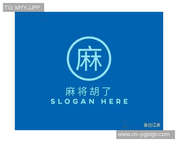 pg电玩麻将胡了-PG电玩麻将胡了的欢乐与挑战-pg电玩麻将胡了